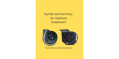 Чому ми перевіряємо запчастини для котлів перед відправкою